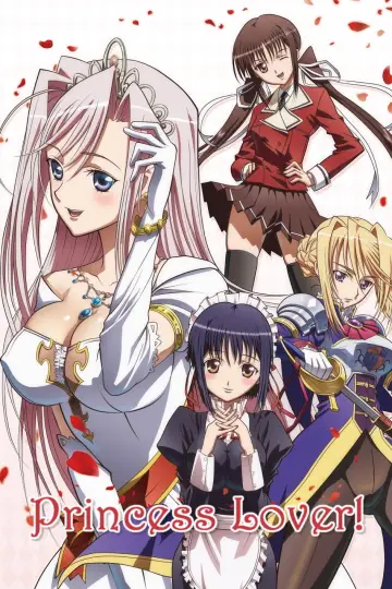 Plakat к сериалу "プリンセスラバー" #1403999