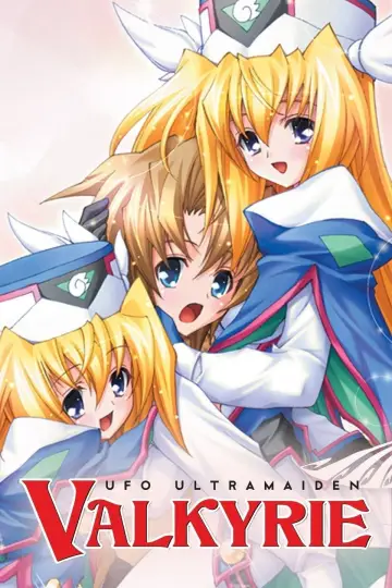 円盤皇女ワるきゅーレ plakat