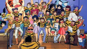 Zasłona к сериалу "Urusei Yatsura" #1301232