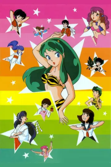 Plakat к сериалу "Urusei Yatsura" #1301236
