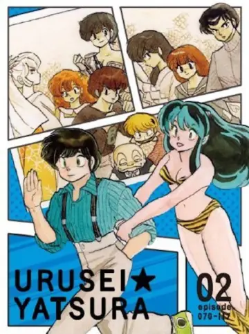 Plakat к сериалу "Urusei Yatsura" #1301238