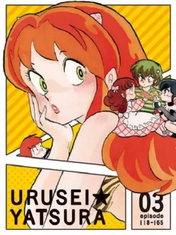 Plakat к сериалу "Urusei Yatsura" #1301239