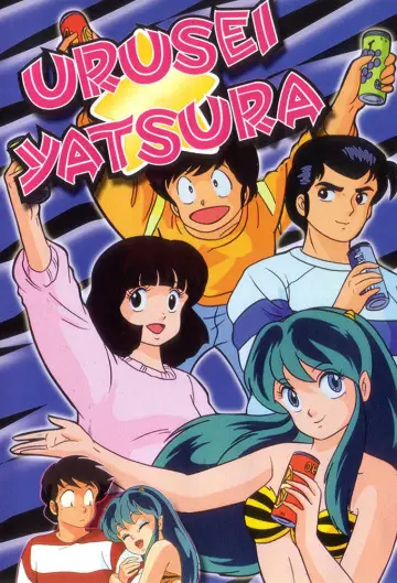Plakat к сериалу "Urusei Yatsura" #1301241