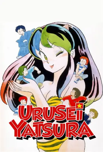 Plakat к сериалу "Urusei Yatsura" #1301242