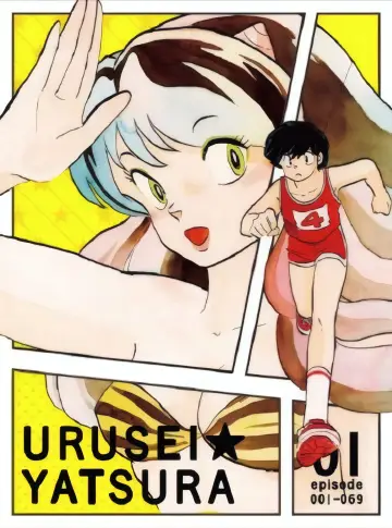 Plakat к сериалу "Urusei Yatsura" #1301243