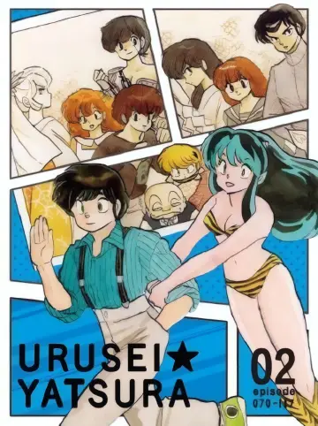 Plakat к сериалу "Urusei Yatsura" #1301244