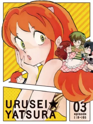 Plakat к сериалу "Urusei Yatsura" #1301245