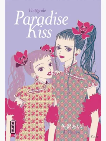 Plakat do serialu "Paradise Kiss" #1882517