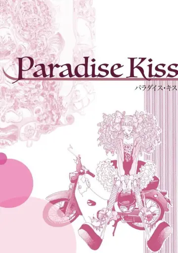Plakat do serialu "Paradise Kiss" #1882519
