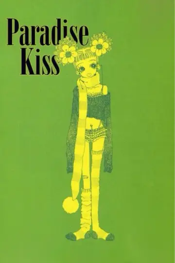 Plakat do serialu "Paradise Kiss" #1882520