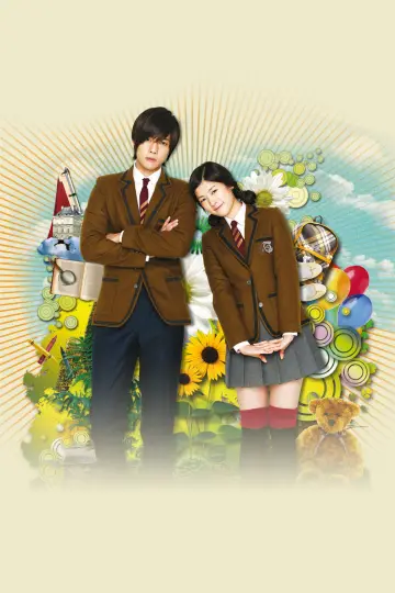 Plakat к сериалу "장난스런 키스" #1460182