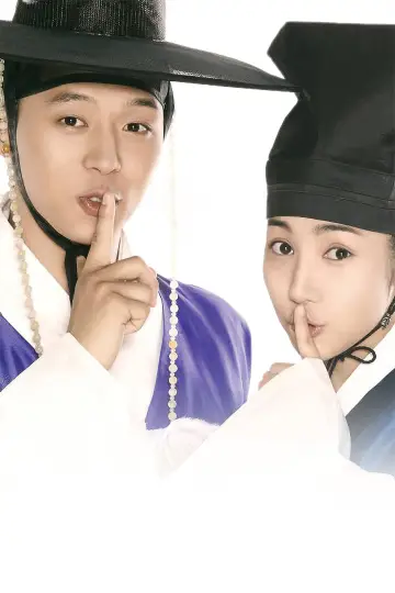 Plakat do serialu "Sungkyunkwan Scandal" #1884635