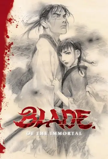 無限の住人 plakat