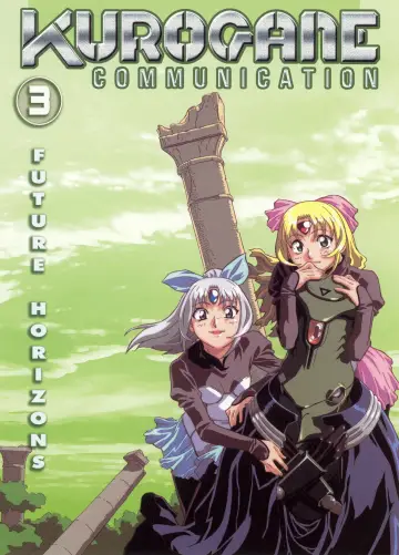 Plakat do serialu "Kurogane Communication" #1901173