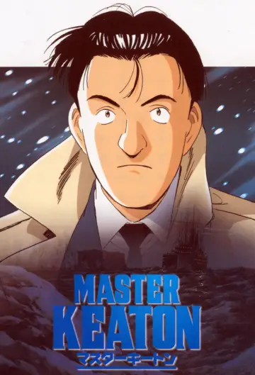 Plakat к сериалу "マスターキートン" #1414730