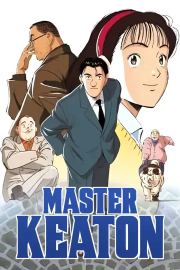 Plakat к сериалу "マスターキートン" #1414732