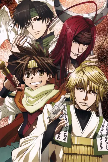 Plakat к сериалу "Gensoumaden Saiyuuki" #1337419