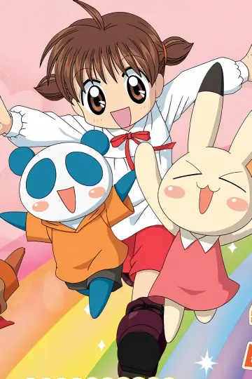 アニマル横町 plakat