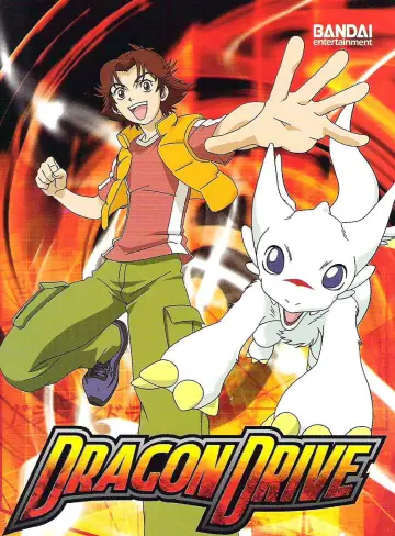 Plakat do serialu "ドラゴンドライブ" #1821544