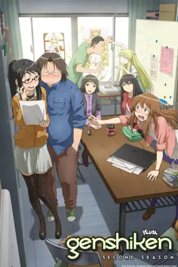 Plakat do serialu "Genshiken" #1660063
