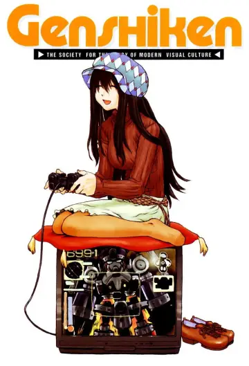 Plakat do serialu "Genshiken" #1660064