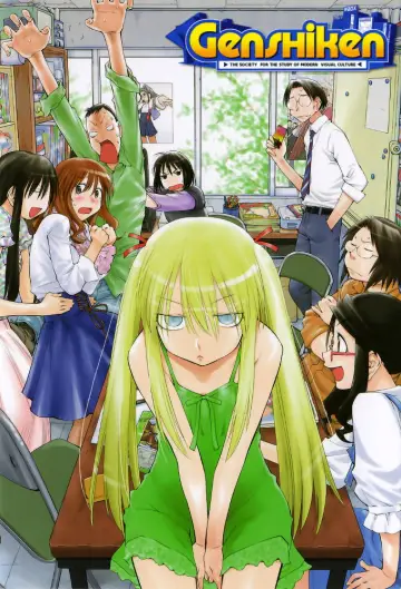 Plakat do serialu "Genshiken" #1660065