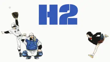 Zasłona do serialu "H2" #1751394