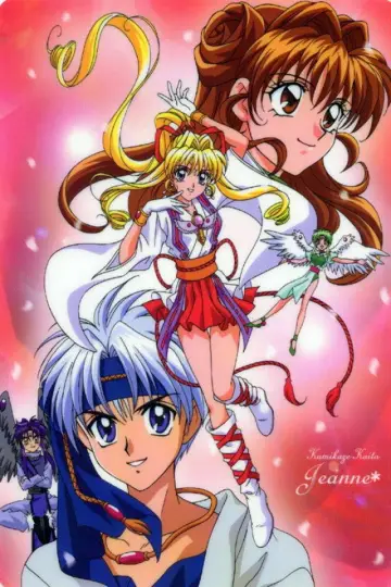 Kamikaze Kaitou Jeanne plakat