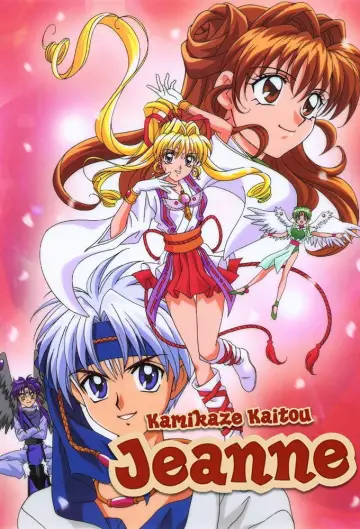 Plakat do serialu "Kamikaze Kaitou Jeanne" #1441876