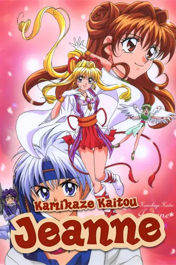 Plakat do serialu "Kamikaze Kaitou Jeanne" #1441880