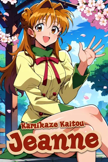 Plakat do serialu "Kamikaze Kaitou Jeanne" #1441885