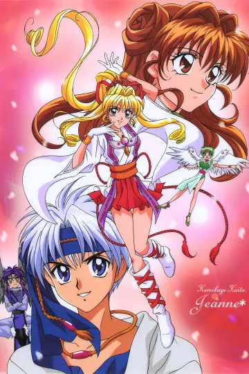 Plakat do serialu "Kamikaze Kaitou Jeanne" #1441891
