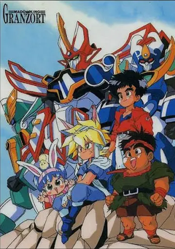 魔動王グランゾート (1989)