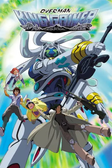 OVERMANキングゲイナー plakat
