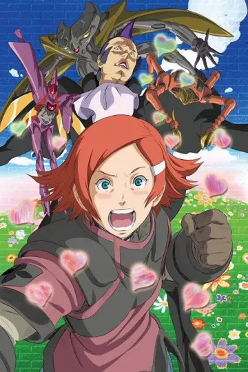 Plakat к сериалу "OVERMANキングゲイナー" #1424118
