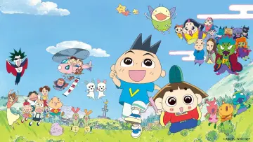 Zasłona do serialu "おじゃる丸" #1428176