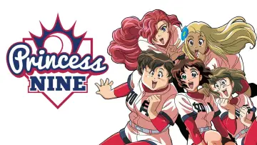 Zasłona к сериалу "プリンセスナイン 如月女子高野球部" #1446461