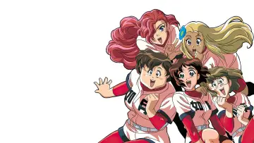 Zasłona к сериалу "プリンセスナイン 如月女子高野球部" #1446462
