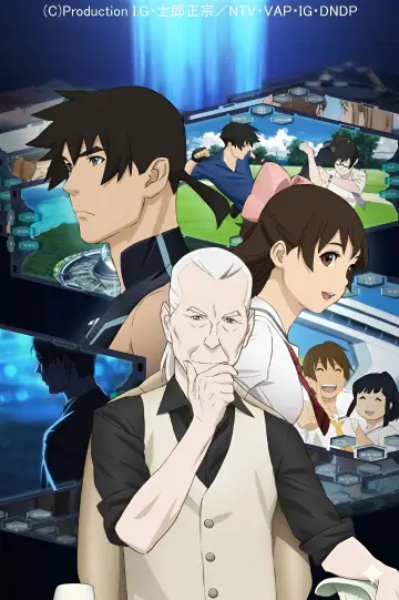 Plakat к сериалу "RD 潜脳調査室" #1449747