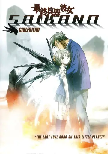 Saikano plakat
