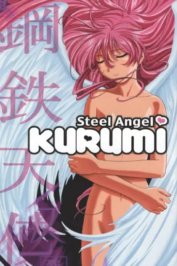 Plakat do serialu "Stalowy Anioł Kurumi" #1591398