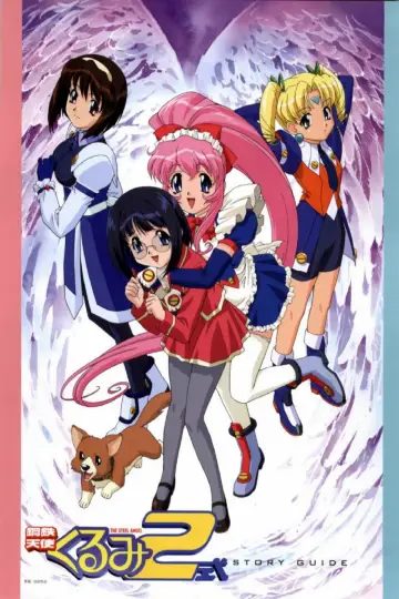Plakat do serialu "Stalowy Anioł Kurumi" #1591399