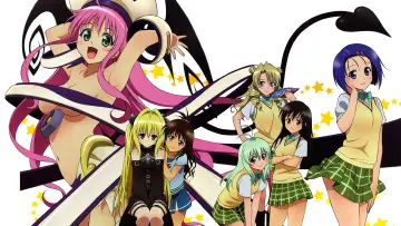 Zasłona к сериалу "To LOVE-Ru" #1280685