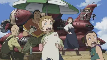 Zasłona к сериалу "亡念のザムド" #1433614