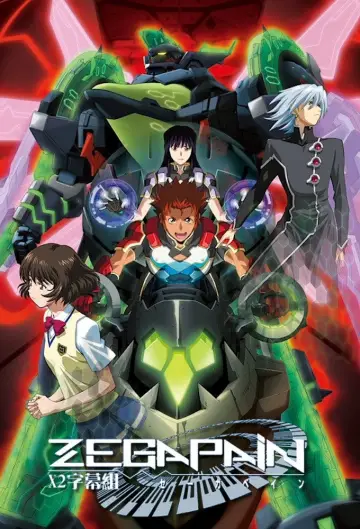 ゼーガペイン plakat