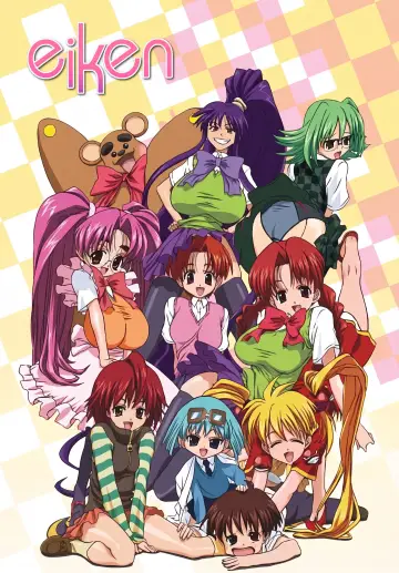 Plakat do serialu "Eiken" #1817376