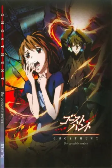 Plakat к сериалу "ゴーストハント" #1452207