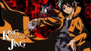 Zasłona do serialu "王ドロボウ JING" #1681066