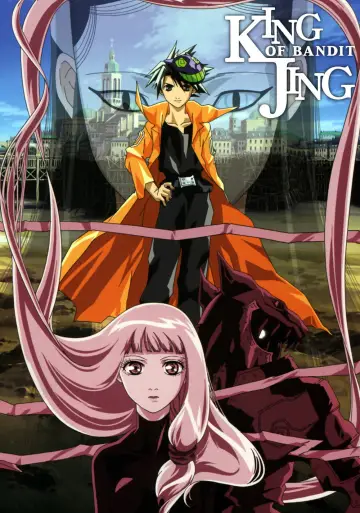 Plakat do serialu "王ドロボウ JING" #1681075