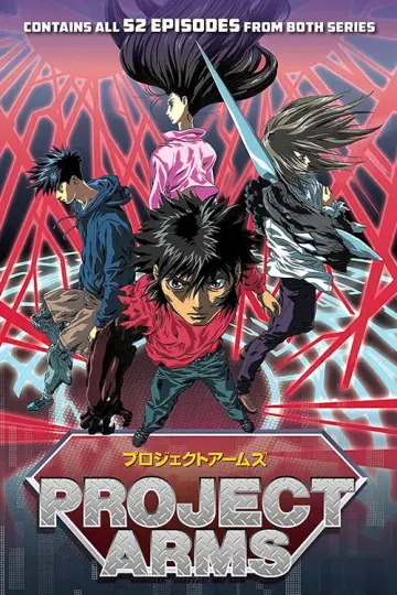 Plakat к сериалу "プロジェクトアームズ" #1404811